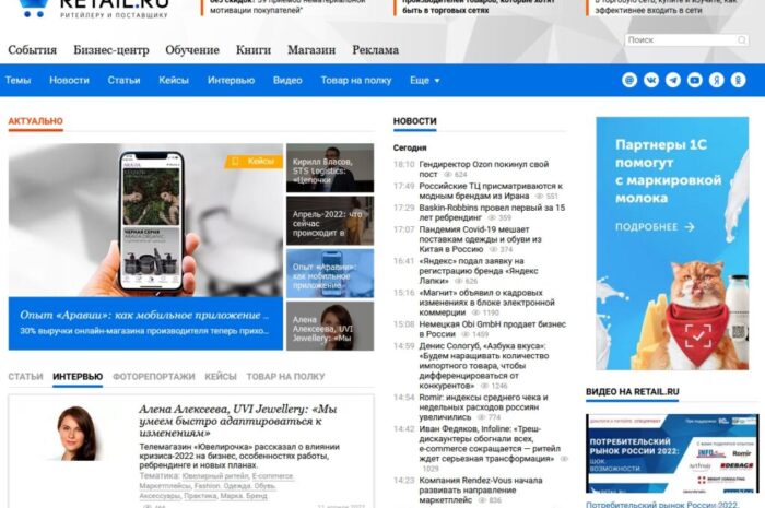 Размещение статей на других ресурсах