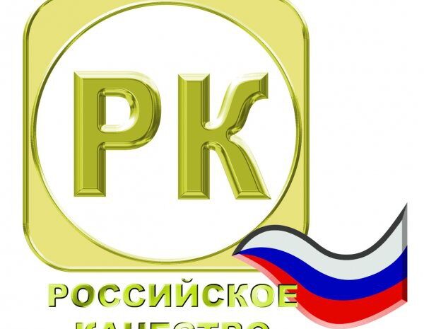 Роскачество создало стандарт для мобильных приложений