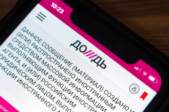 Роскомнадзор заблокировал новый домен «Дождя»*