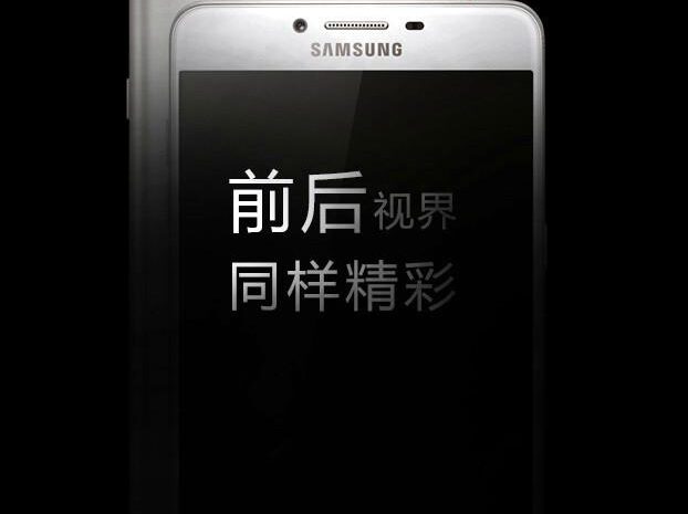 Samsung Galaxy C9  с 6 ГБ оперативной памяти дебютирует 21 октября