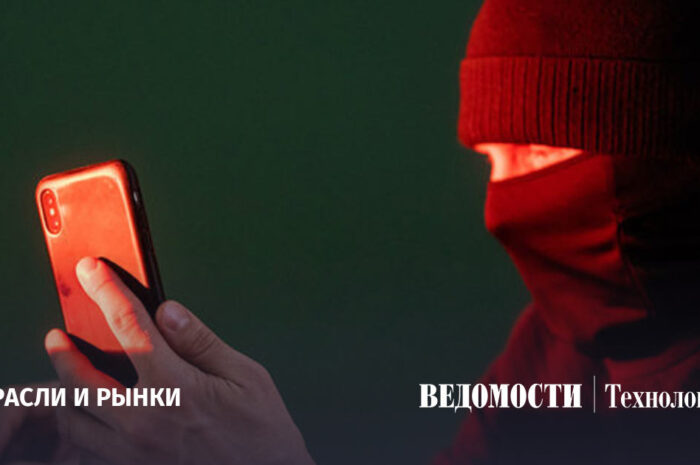 Шпионское программное обеспечение, связанное с российским правительством, заражает гаджеты Apple