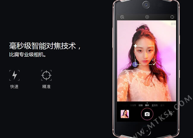 Смартфон Meitu T8 рассчитан на женскую аудиторию, его фронтальная камера оснащена оптической стабилизацией