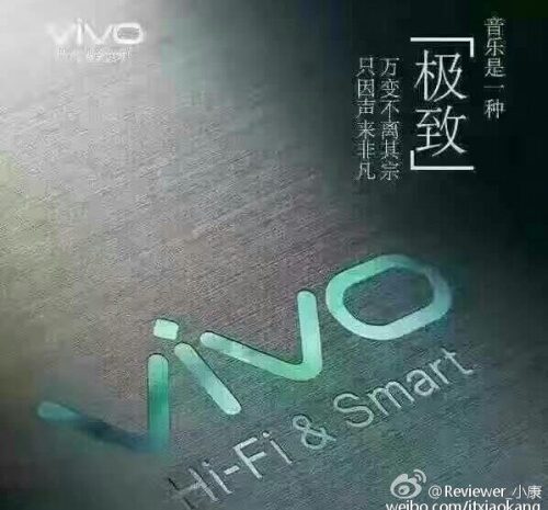 Смартфон Vivo X9 с двойной камерой дебютирует в ноябре