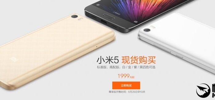 Смартфон Xiaomi Mi 5s сможет распознавать силу нажатия на дисплей