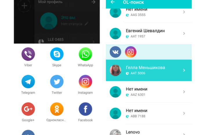 Соцсети и мессенджеры в одном приложении? Уже не мечта