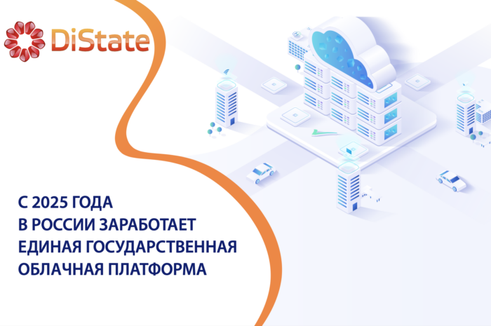Создание новой облачной платформы.