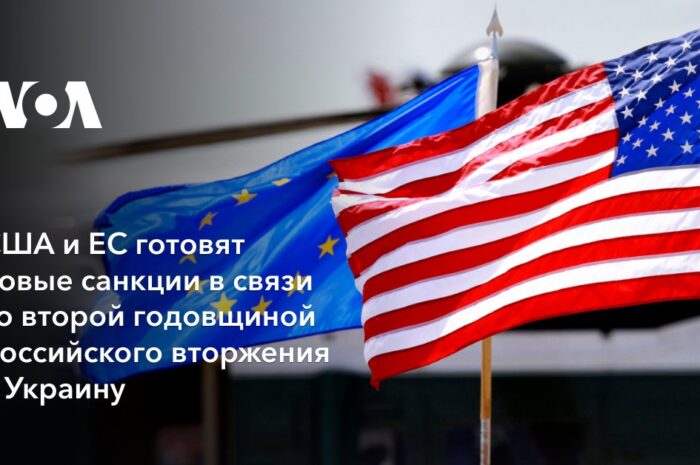 США готовят новые бизнес-санкции против России