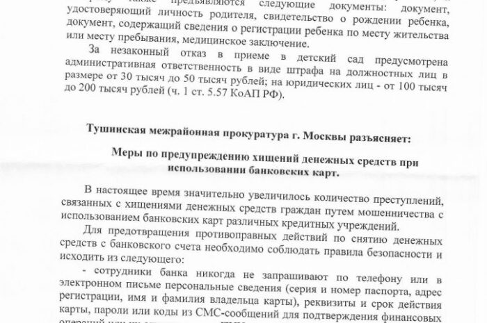 Судом удовлетворены требования прокурора Мишкинского района о направлении местного жителя на принудительное лечение в областной противотуберкулезный диспансер