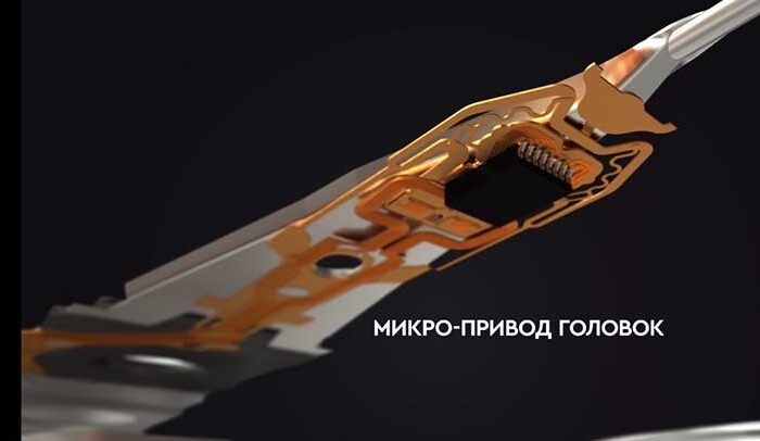 Технология MAMR компании Western Digital повысит надёжность процесса записи"