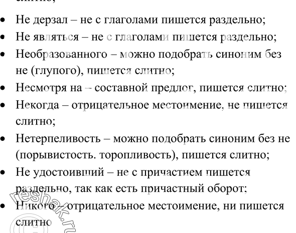 Тетердинко назвал популистским предложение отказаться от закрытого голосования в ЗакСе Петербурга — «Есть две стороны медали»