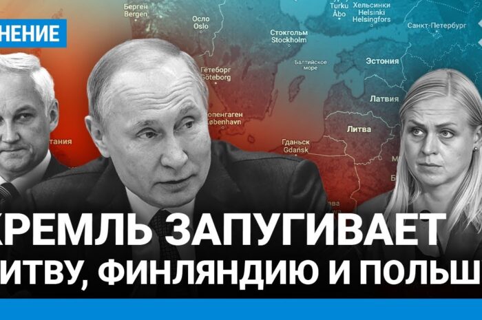 The Times: Сближение с Путиным как лунатизм — Великобритания, Польша и страны Балтии начинают выглядеть изолированными