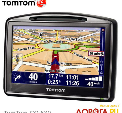 TomTom представляет GPS-навигаторы с любой расцветкой