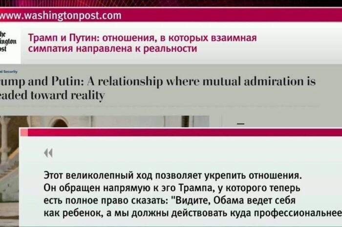 Трамп назвал отказ Путина высылать дипломатов «отличным ходом» — И лестно отозвался о российском лидере