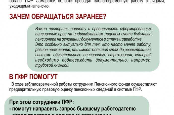 В 2017 году общественную палату Петербурга сформируют по-новому — Если ЗакС успеет принять закон