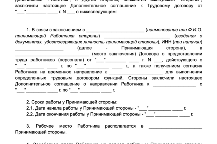 В чем выгода для работодателей от сотрудничества с агентством по трудоустройству?