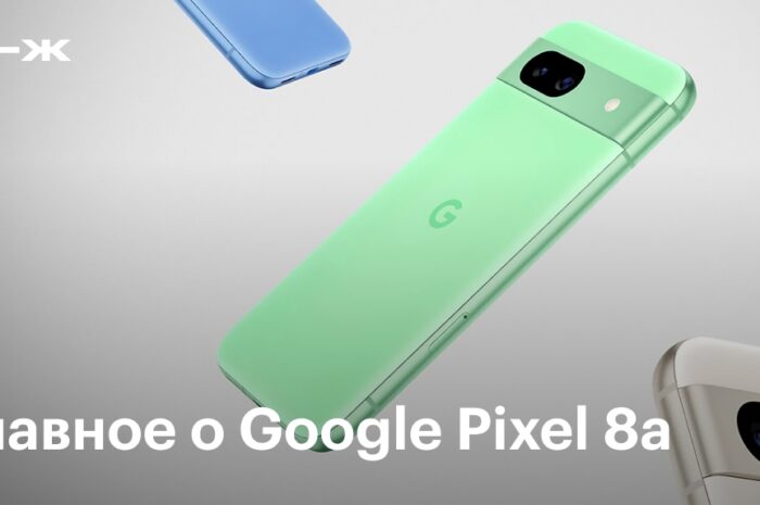 В Google попросту не успели включить в Google Pixel защиту от воды