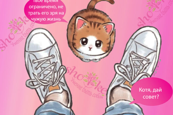 В интернете скучно быть не может