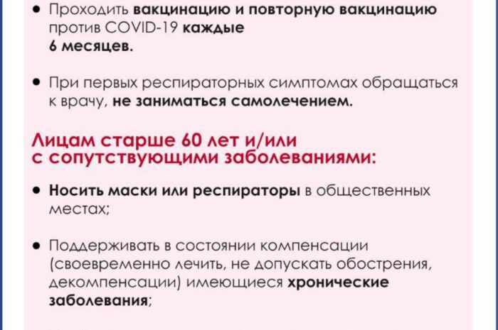 В Калуге зафиксировано 4056 случаев заболевания ОРВИ