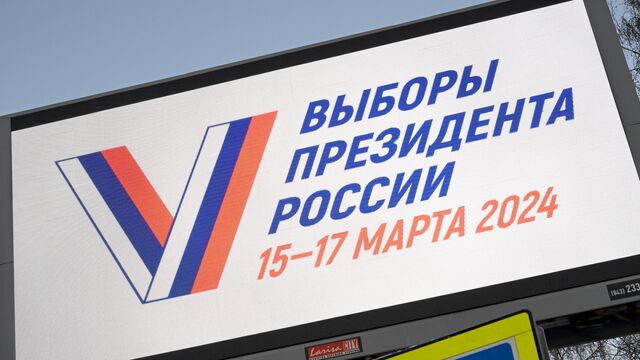 В непризнанном Приднестровье начались выборы — Всего в республике около 418 тыс. избиретелей
