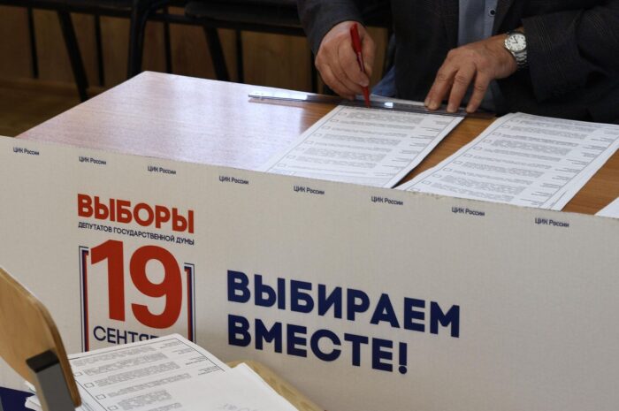 В России стартовали парламентские выборы — Избирательные участки открылись на Камчатке и Чукотке