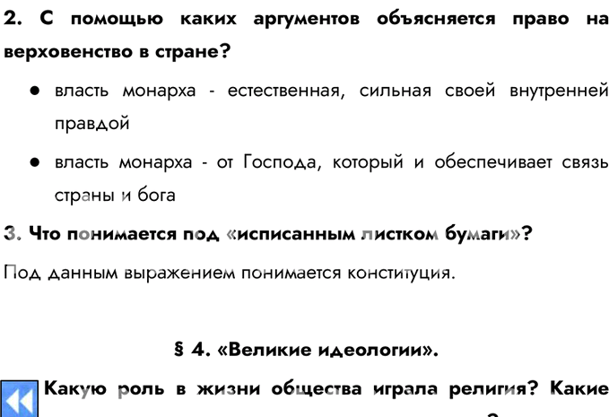 В Смольном информацию об отставке Полтавченко назвали слухами — И напомнили, что полномочия губернатора истекут через два года
