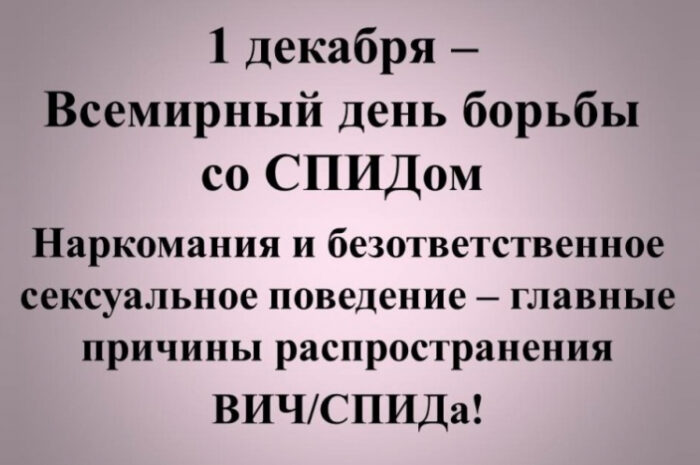 ВИЧ не способен динамично формироваться и распространяться — Ученые