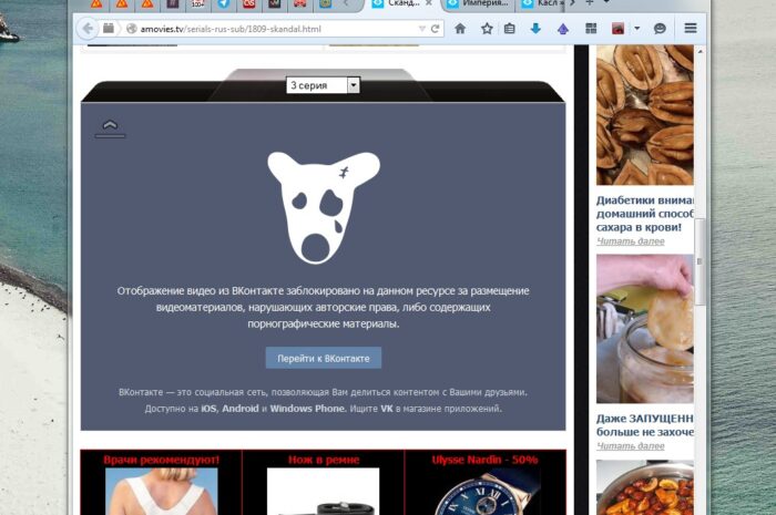 Видео из «ВКонтакте» больше не будет доступно на пиратских сайтах