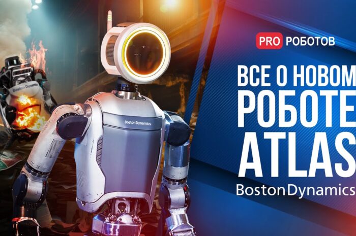 Видео: новейший робот Boston Dynamics выглядит менее пугающе"