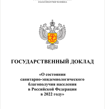 Вклад РФ в борьбу с Эболой составляет $60 млн — Роспотребнадзор