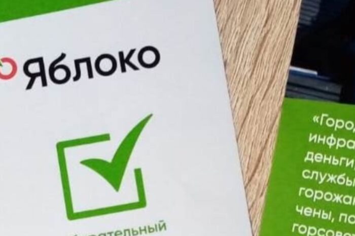 «Яблоко» предложит депутатам петербургского ЗакСа отказаться от анонимного голосования — В очередной раз