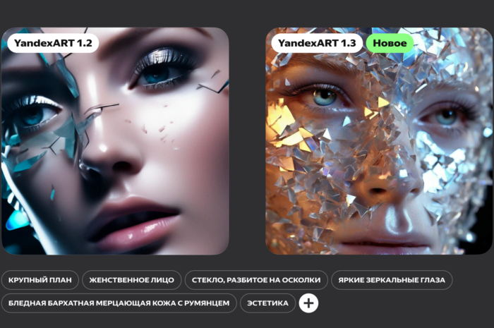 «Яндекс» продемонстрировал возможности нейросетей по обработке видео"