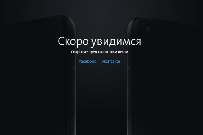 Yotaphone 3 может появиться в предзаказе летом