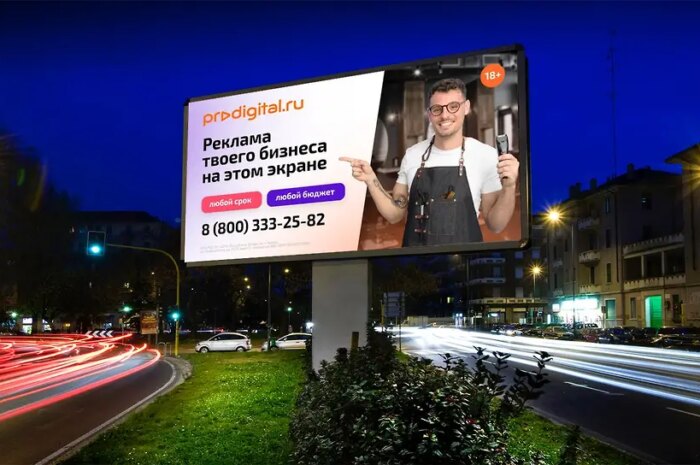 Запуск двух крупномасштабных рекламных кампаний от «Медиа Мир»